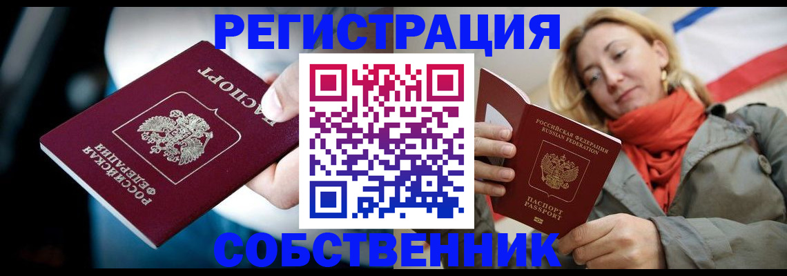 регистрация для дет. сада в Скопине